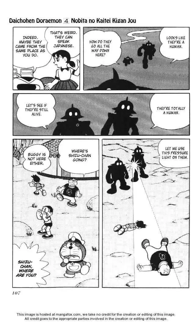 Doraemon Long Stories Chapter 4.3 25